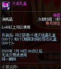 体验服爆料最新进展,新版本前瞻,神秘内容抢先看!